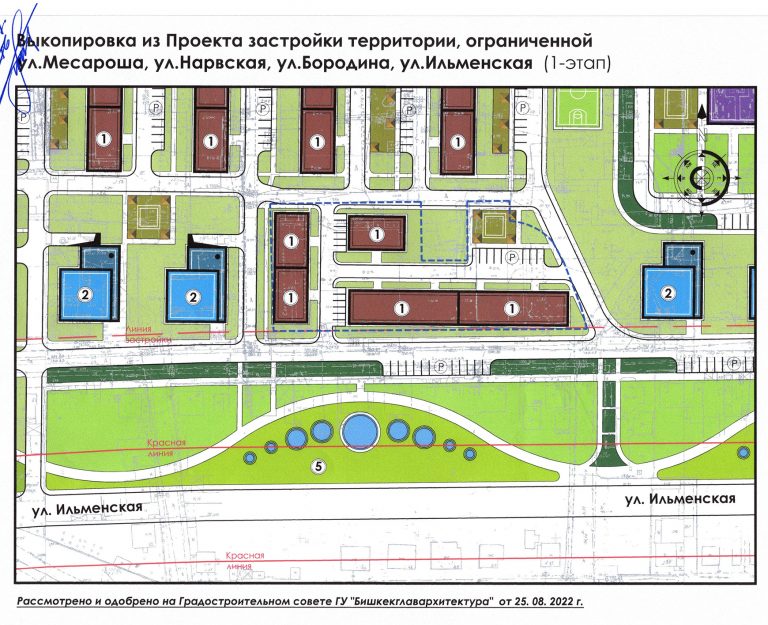 Выкопировка из строительного проекта