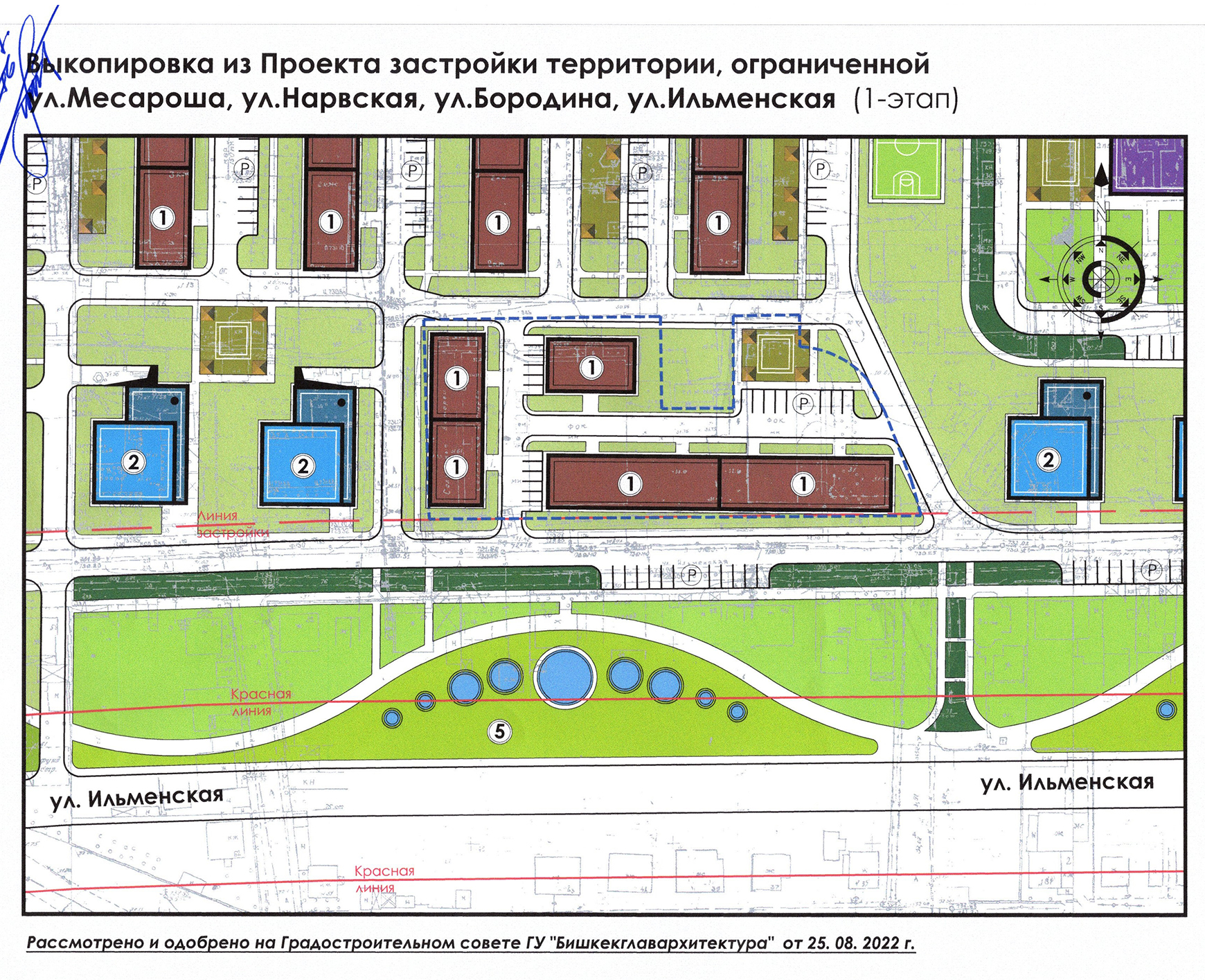 57-22 — Градостроительный совет — Официальный сайт